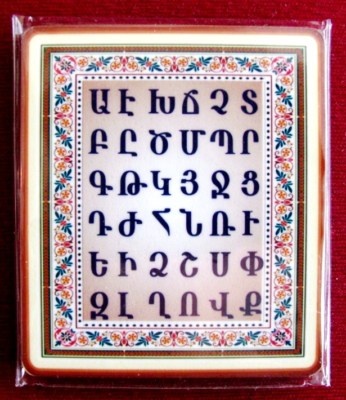 The 36 original letters of the Armenian alphabet created by Mesrop Mashtots